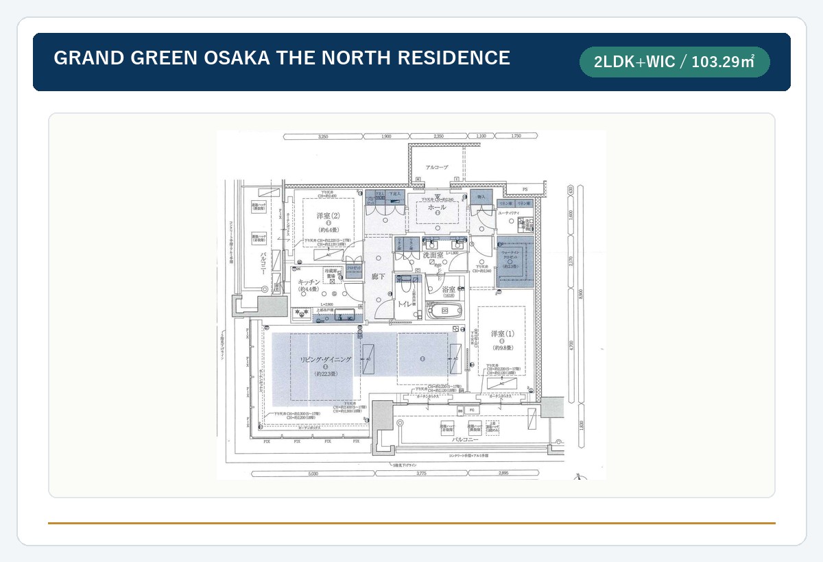 グラングリーン大阪 THE NORTH RESIDENCE 間取図